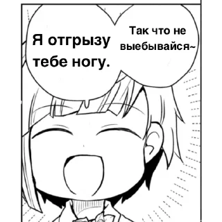 😏 emoji Ацуши-Кун Telegram sticker 14 of 88