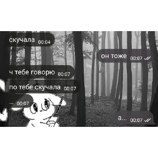 🖼 emoji ложка Telegram sticker 5 of 94