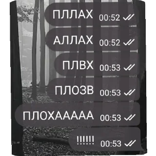 Sticker from ложка