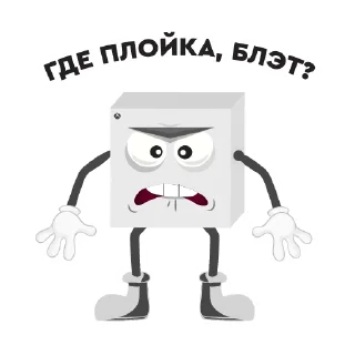 👀 emoji MR.BOX & Co Telegram sticker 9 of 21