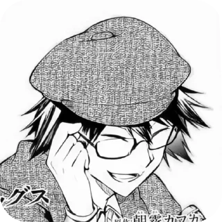 🧐 emoji Великий сладкоежка Ранпо Telegram sticker 9 of 13