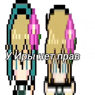 Sticker from У мира нет прав