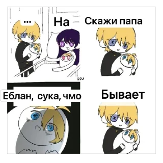🫥 emoji Что то Telegram sticker 13 of 33