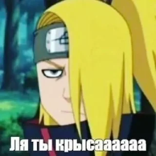 🐀 emoji Бар извращенцев🤪 Telegram sticker 7 of 120