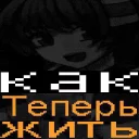 💔 emoji Дивногорский бар "Вальхалла" Telegram sticker 5 of 96