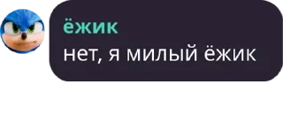 😍 emoji ёжик момент Telegram sticker 14 of 27