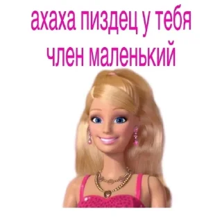🌟 emoji попали блин Telegram sticker 10 of 48
