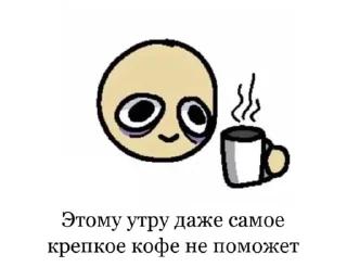 🌟 emoji попали блин Telegram sticker 2 of 48