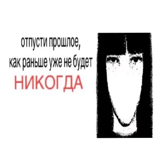 🫁 emoji Чего ты хочешь меня не существует удали етот пак👋 Telegram sticker 6 of 48