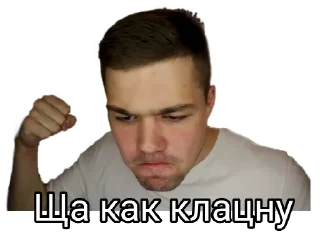 👊 emoji Некие приятные стикеры💚 Telegram sticker 1 of 44
