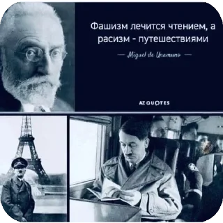 👍 emoji супїр патріатичьнї стікєри🚲🚲🚲☝️☝️🇺🇦🇷🇺 Telegram sticker 7 of 44