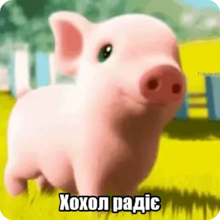 🌟 emoji супїр патріатичьнї стікєри🚲🚲🚲☝️☝️🇺🇦🇷🇺 Telegram sticker 18 of 44