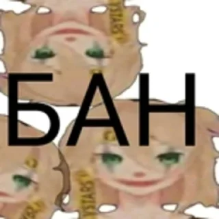 😏 emoji Гигабан - @ixxxiq Telegram sticker 14 of 18