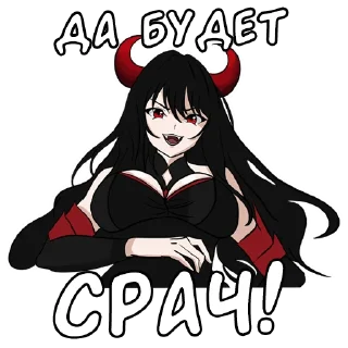 Sticker from @alexessekeroficial - PHONK GIRLS