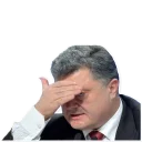 👀 emoji Порох Telegram sticker 17 of 22