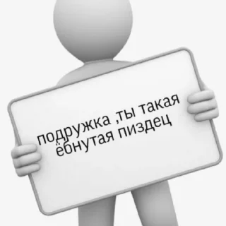 💗 emoji я тупая,но ахуенная💗😚 Telegram sticker 3 of 14