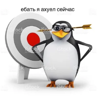 😆 emoji я тупая,но ахуенная💗😚 Telegram sticker 5 of 14