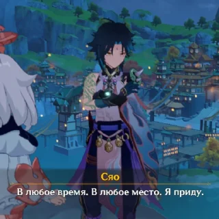 Sticker from Снова геншин