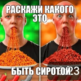 Sticker from ВАНЗАЙ: это я @imkavva