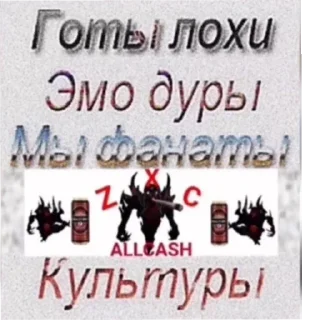 Sticker from YT-Pazhiloy4