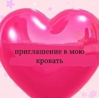 💓 emoji undefined Telegram sticker 14 of 59