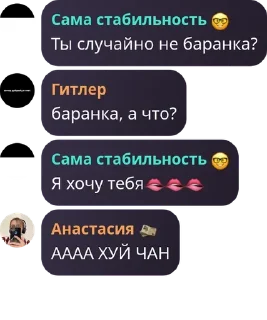Sticker from Дуэлянты и чебуреки