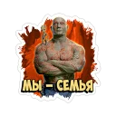 👫 emoji Стражи галактики Telegram sticker 12 of 21