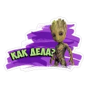 😚 emoji Стражи галактики Telegram sticker 10 of 21