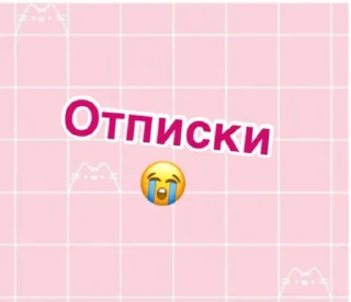 😭 emoji Для вашего канала Telegram sticker 7 of 38