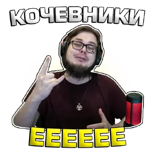 🤘 emoji Кочевник by @official_bulkin_fan Telegram sticker 14 of 119