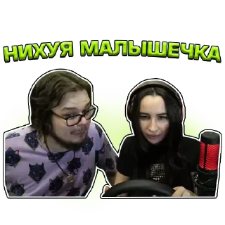 😍 emoji Кочевник by @official_bulkin_fan Telegram sticker 22 of 119