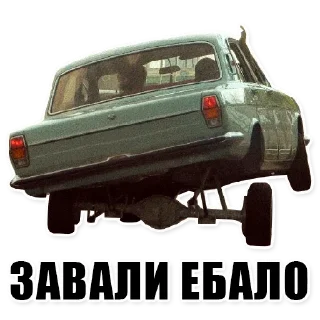 🚙 emoji Hanson Telegram sticker 6 of 12