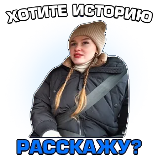 Sticker from Hanson by @official_bulkin_fan