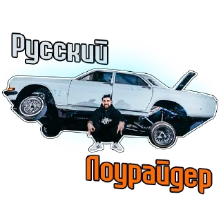 💥 emoji Hanson by @official_bulkin_fan Telegram sticker 16 of 16