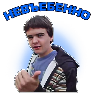 👍 emoji Hanson by @official_bulkin_fan Telegram sticker 14 of 16
