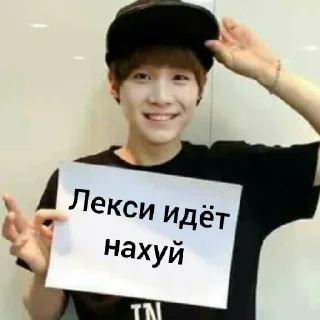 🖕 emoji Алекс, иди на хуй. (с любовью от Сэмми) Telegram sticker 8 of 30