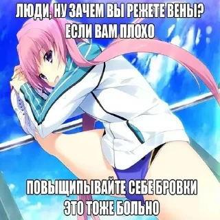 😕 emoji Тимофей лох Telegram sticker 7 of 53