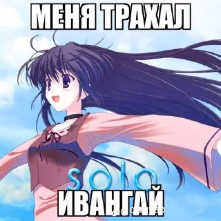 😎 emoji Тимофей лох Telegram sticker 6 of 53