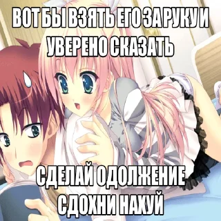 ☺️ emoji Тимофей лох Telegram sticker 13 of 53