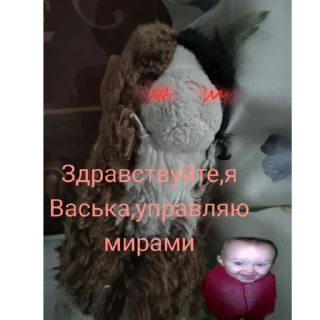 ✋ emoji Васька Telegram sticker 5 of 40