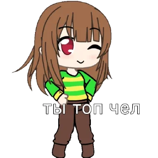 ❤️ emoji типо чара андертейл гача ок да Telegram sticker 22 of 29