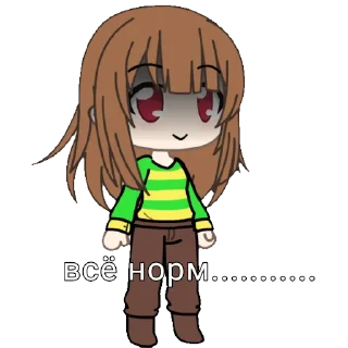 😔 emoji типо чара андертейл гача ок да Telegram sticker 11 of 29