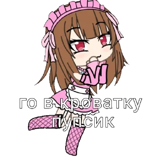 🔞 emoji типо чара андертейл гача ок да Telegram sticker 19 of 29