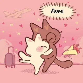 🥰 emoji Я вырастила чёрного дракона Telegram sticker 16 of 120