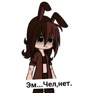 Sticker from Стикер пак от @chelovek022