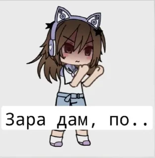 😠 emoji Я @Xx_yuki_yuki_xX Telegram sticker 13 of 37
