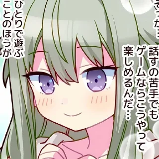 ☺️ emoji тсукаса🌟 Telegram sticker 13 of 117