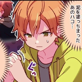 😥 emoji тсукаса🌟 Telegram sticker 9 of 117
