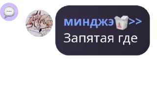 Sticker from лин 2 папаня