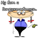 😊 emoji Масяня :: @animesticks Telegram sticker 13 of 19